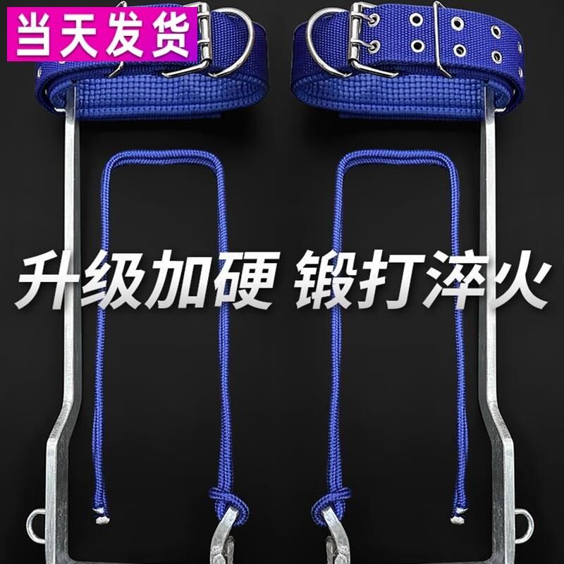 黑豹安全型爬树神器上树专用工具防滑万能猫爪脚扎子绑腿大拐防锈