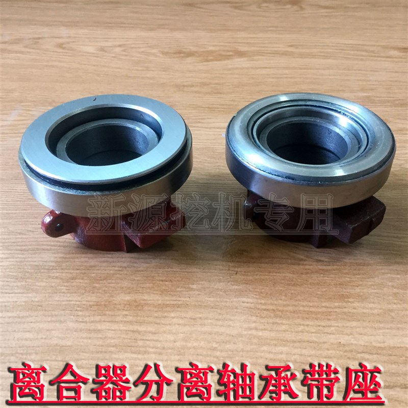 远山新源65/75轮式小型挖掘机 离合器分离轴承带座 原装 原厂配件