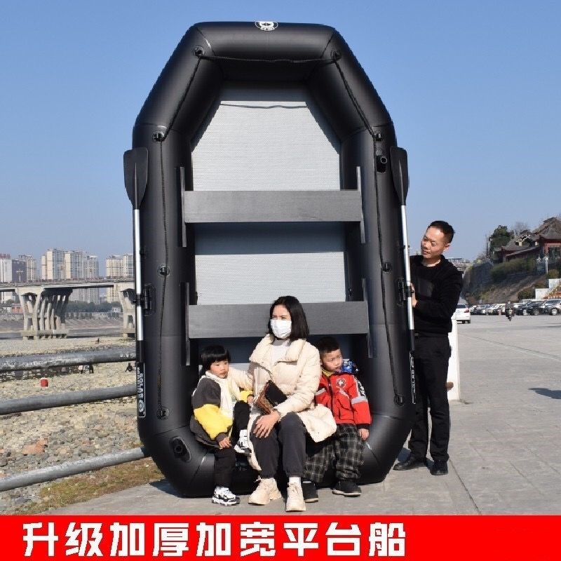 加宽橡皮艇加厚钓鱼船拉丝底硬底充气艇橡皮船2345人皮画 划艇气
