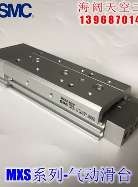 气缸MXS25-10P 20P 30P 40P 50P 75P 100P 125P 150P ASP ASFR