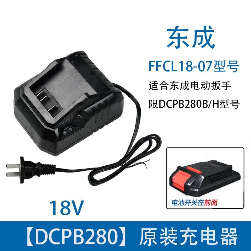 德国进口充电器原装12V16V20V10.8v手电钻角磨机电动扳手座充直充