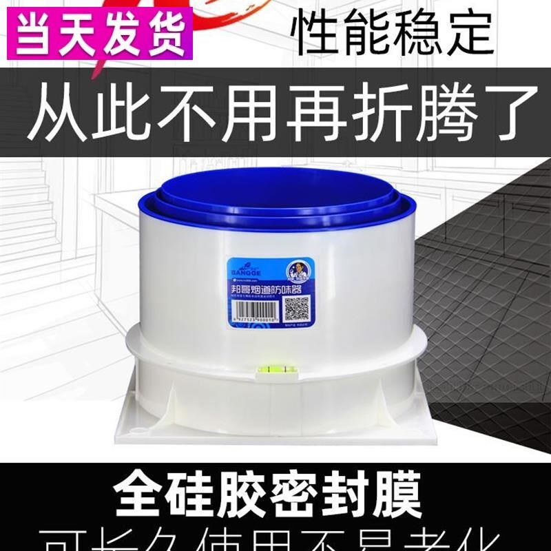 排烟道专用防反味烟宝抽油烟机止逆阀帮哥烟管止回阀厨房公共