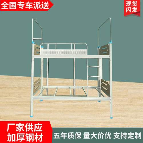厂家供应双层铁床学校宿舍上下型材闭口铁床高低铁艺床上下铺铁床