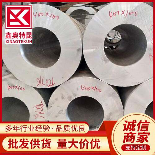 材质6101 6N01铝管 铝合金管 铝型材 无缝铝管 T5 T7状态 可切割