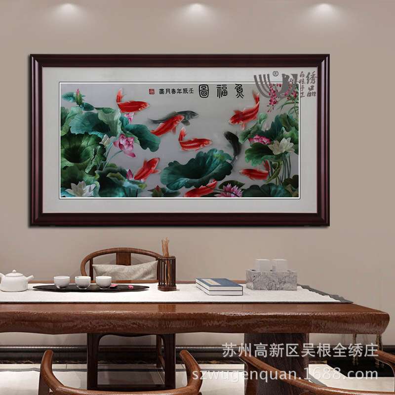 苏绣成品客厅办公室饭店带框装饰画手工刺绣挂画鱼福图图片
