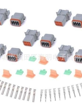 5PCS 2P-8P汽摩游艇连接器灰色插IP67重载14-20AWG