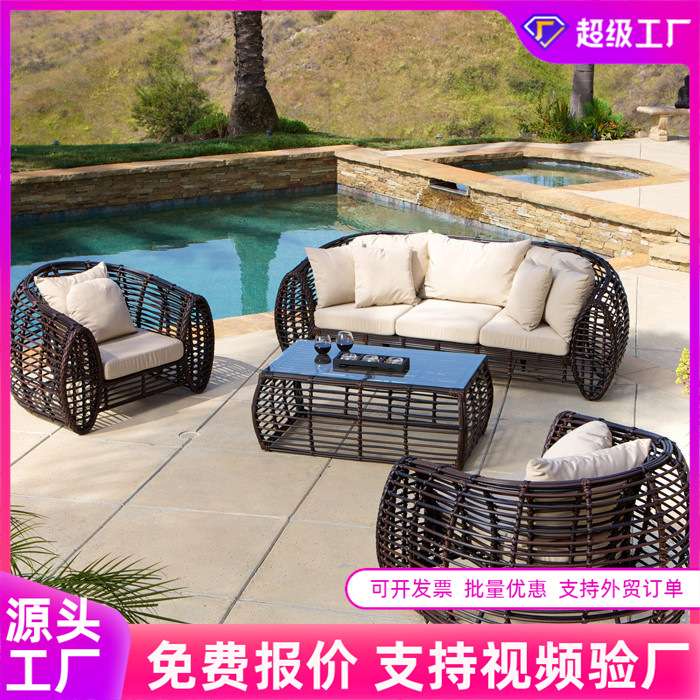 户外沙发阳台庭院藤编沙发茶几组合别墅室外花园藤椅防水仿藤家具