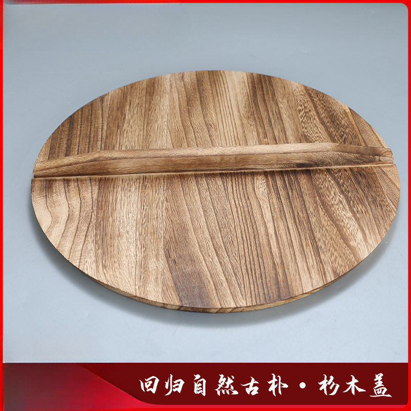 中福铁锅杉木盖锅盖龟纹铁锅老式铁锅家用木盖传统古朴老式大锅盖 - 实物图