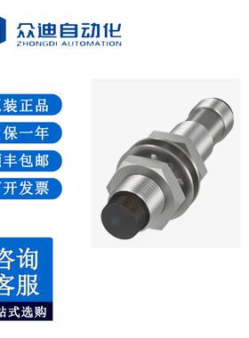 巴鲁夫BES02M8电感式接近开关BES 113-356-SA31-S4