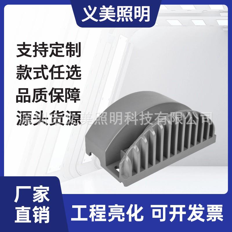 义美照明厂家直销5W10W12W16W18W24W30W户外防水LED窗台灯窗户灯