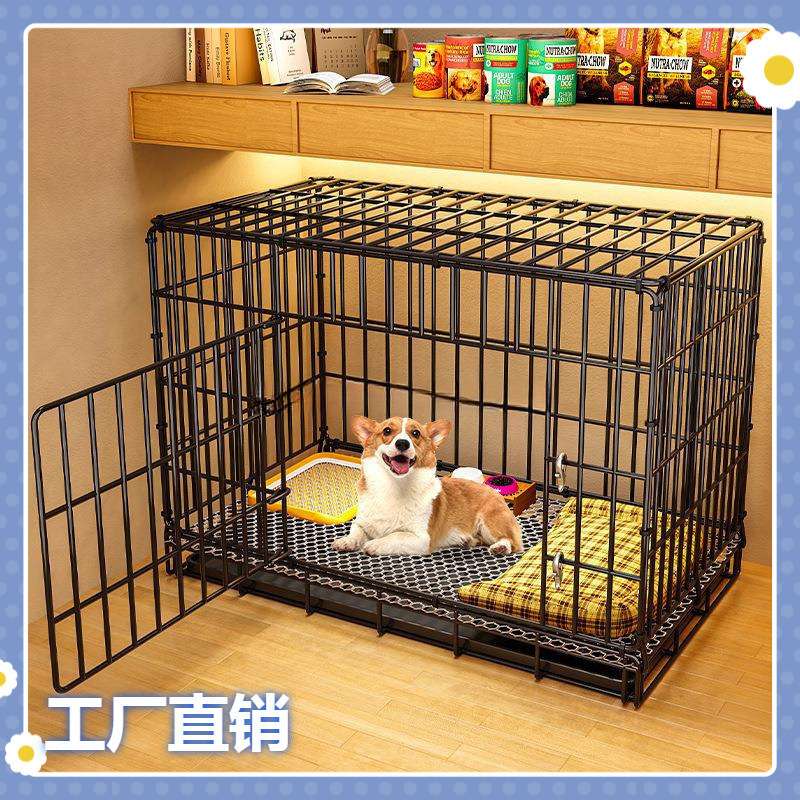 厂家家用狗中型大型小型犬室内犬柯基窝比笼宠物狗泰迪笼子厕