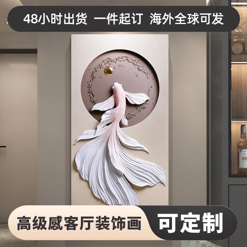 入户玄关立体新中式古风浮雕壁画客厅挂画走廊过道进门装饰画挂画