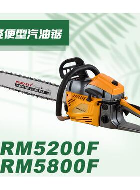 油锯52005800F园林伐木工具52CC轻便手持式链锯18寸导板家用油锯