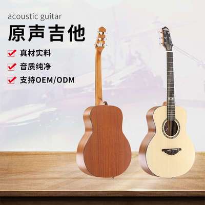 泰拉斯原声吉他36''GSmini优选云杉夹木全封闭开放式高密度塑钢