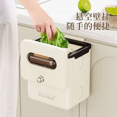 厨房壁挂式可折叠垃圾桶卫生桶纸篓收纳盒卫生间免弯腰轻奢翻盖