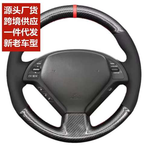 手缝方向盘套 QX50 2018-2020 Q50 2018-2020 Q60 2016-2020汽车