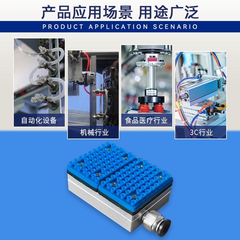 机械手真空吸g盘PCB线电路板专用镂空工件自动化气动集成式止回阀