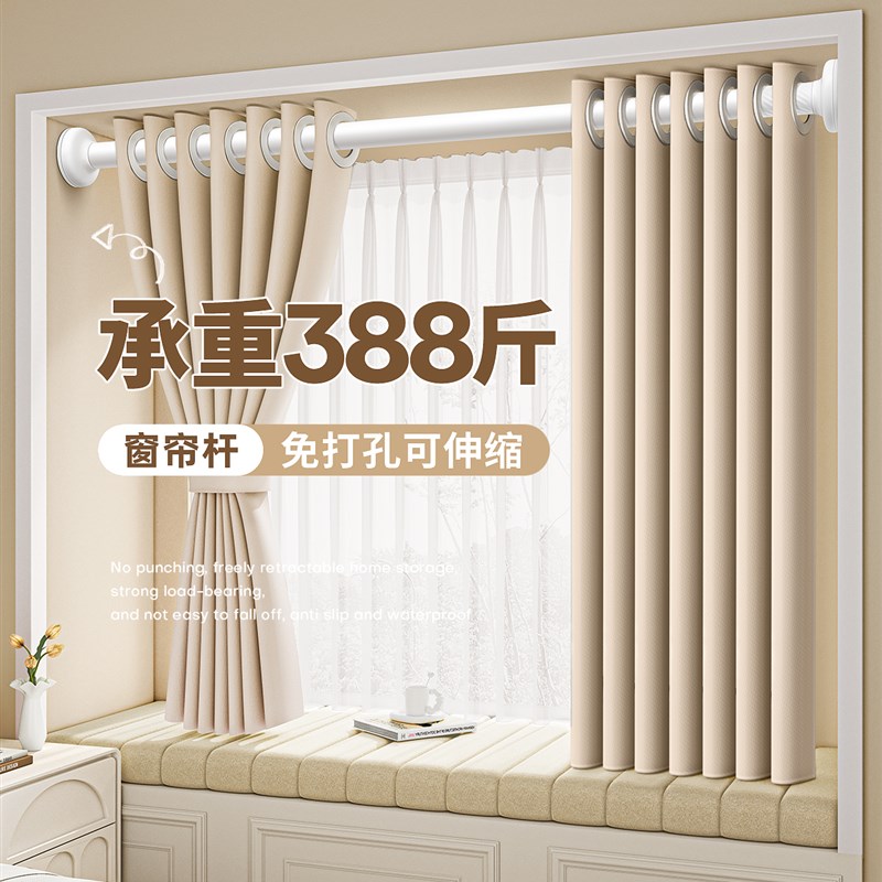 窗帘轨道免打g孔窗帘杆一整套挂钩式滑轨静音伸缩撑杆隐形单双滑