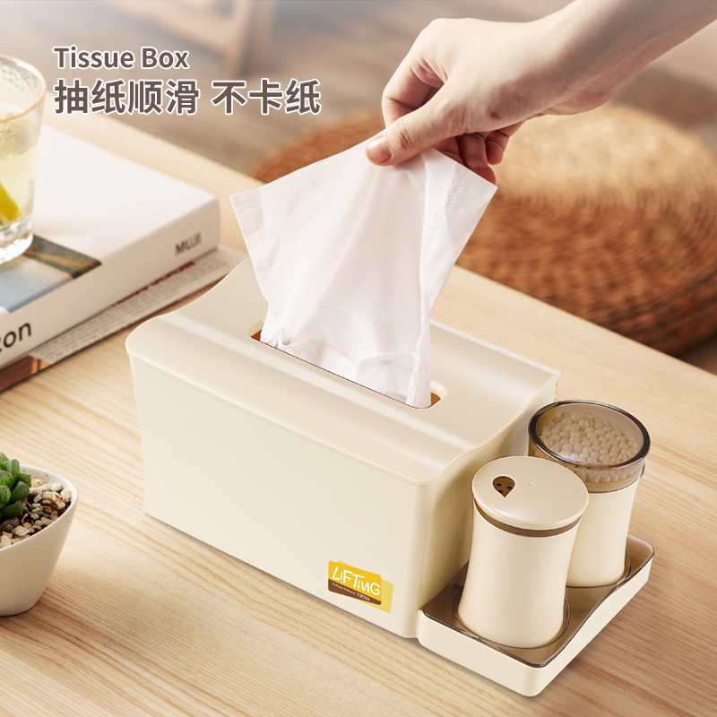 纸巾盒家用d客厅茶几餐厅创意简约多功能桌面抽纸盒收纳一体纸巾