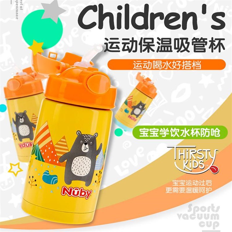 Nubyc努比儿童保温杯宝宝水壶吸管杯防漏卡通不锈钢水杯