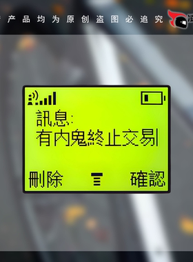 搞笑创意界面文字汽车贴电动车机车头盔防水装饰贴纸贴画P144