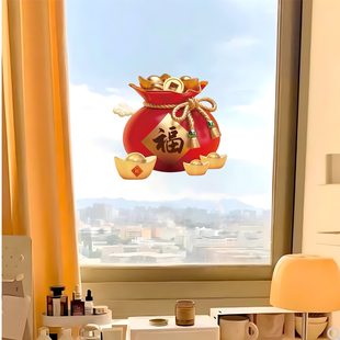 2026马年新年门窗福袋喜庆迎新年家居装饰自粘贴画橱柜装饰贴L251