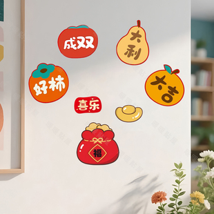 墙面遮丑装饰墙贴卧室客厅房间墙洞瓷补洞神器自粘无痕胶贴画