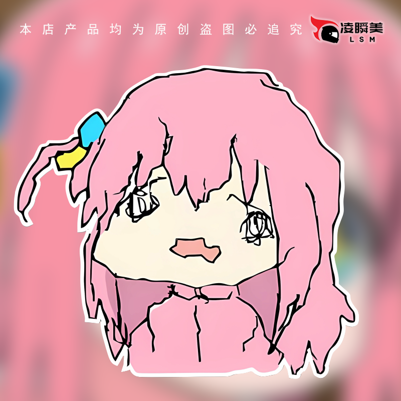 扭曲波奇酱动漫个性车贴摩托车贴