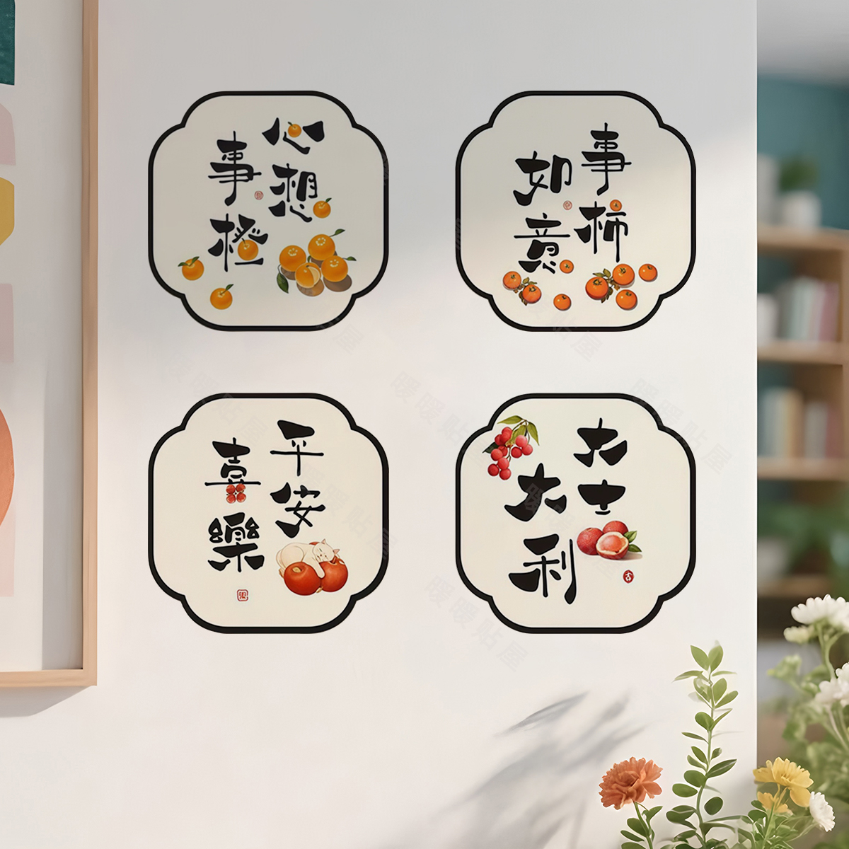 墙面遮丑装饰墙贴卫生间卧室房间墙洞瓷补洞神器自粘无痕胶贴画