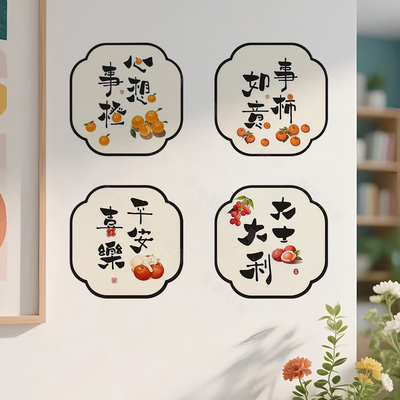 墙面遮丑装饰墙贴卫生间卧室