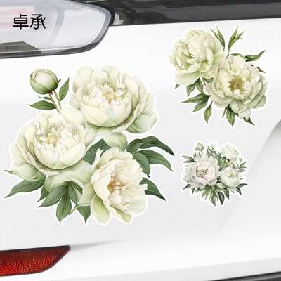 个性创意素色花朵牡丹汽车防水贴