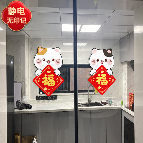 三餐四季厨房玻璃门贴纸装饰贴画