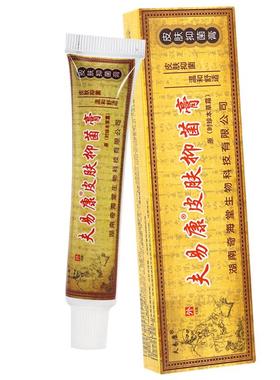 易康皮肤抑菌膏15g皮肤外用草本软乳膏原夫易康时珍本草霜838200