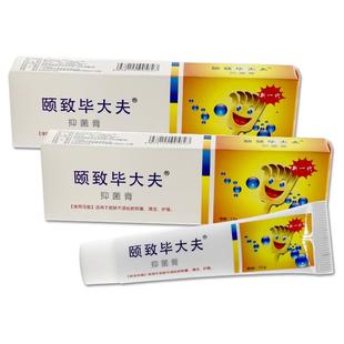 颐致毕大夫抑菌膏15g/支皮肤外用护理乳软膏231889