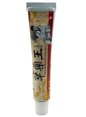 正品东方之骄草药王乳膏软膏 草本外用乳膏实体 056235