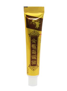 正品灵华山肤癣净草本乳膏男女大腿内侧外用187907