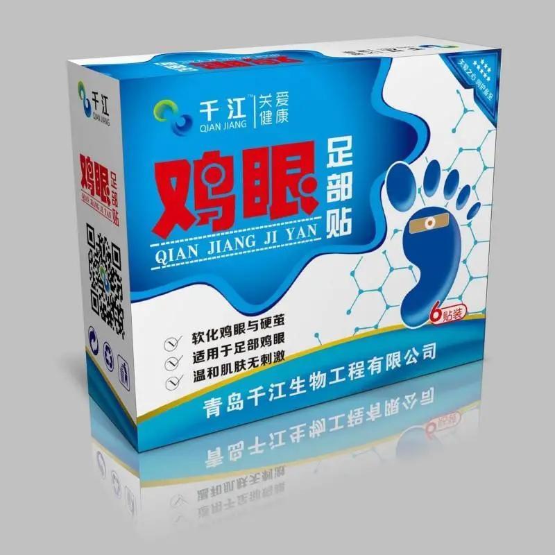 千江鸡眼足部贴鸡眼膏老茧肉刺贴足部脚底鸡眼疼痛995456
