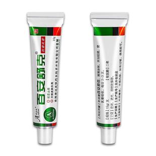 爱迪妮百安舒克抗菌乳膏15克/盒 皮肤外用草本软膏015218