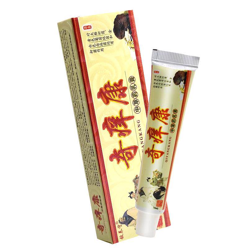 奇痒康乳膏 铍养宁奇痒康乳膏中草药软膏皮肤外用抑菌止痒膏正品3