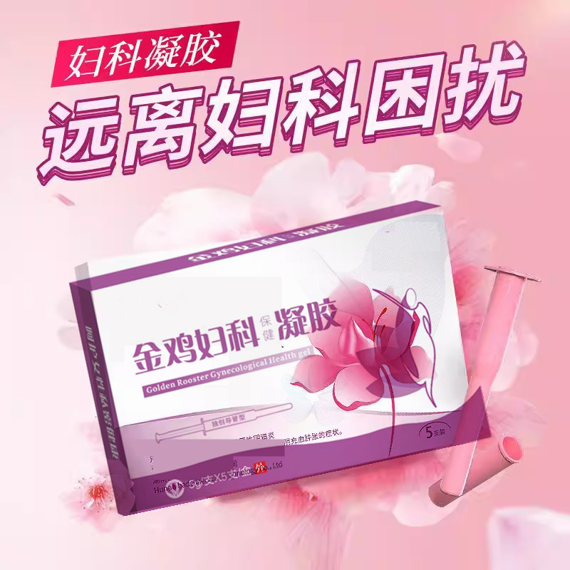 正品壳聚糖妇科凝胶抑菌妇用宫颈修覆烂糜外阴止痒白带黄多腥臭ZY