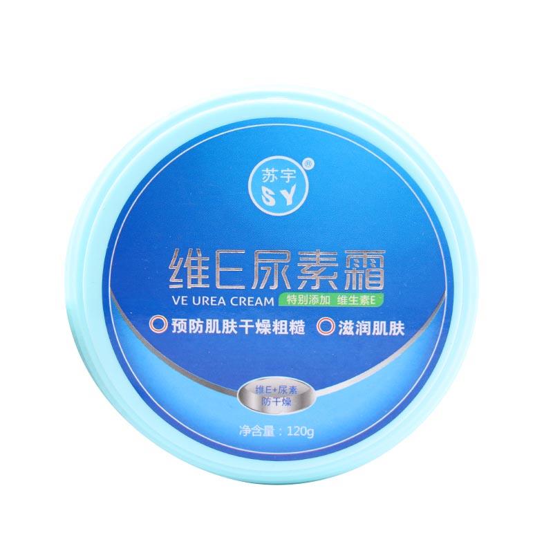 苏宇维e尿素霜 滋润抗裂护肤手足药店软膏护手霜维e乳膏683150