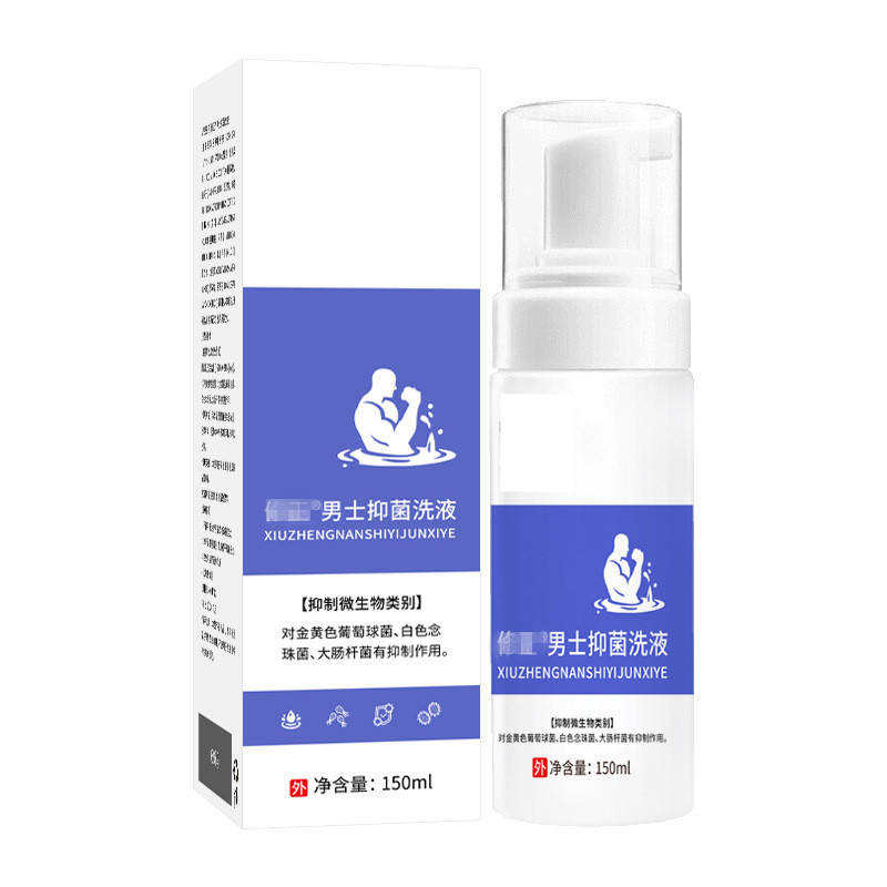 男士洗液抑菌护理液男性私处瘙痒清洁喷雾阴部阴囊瘙痒草本泡沫型