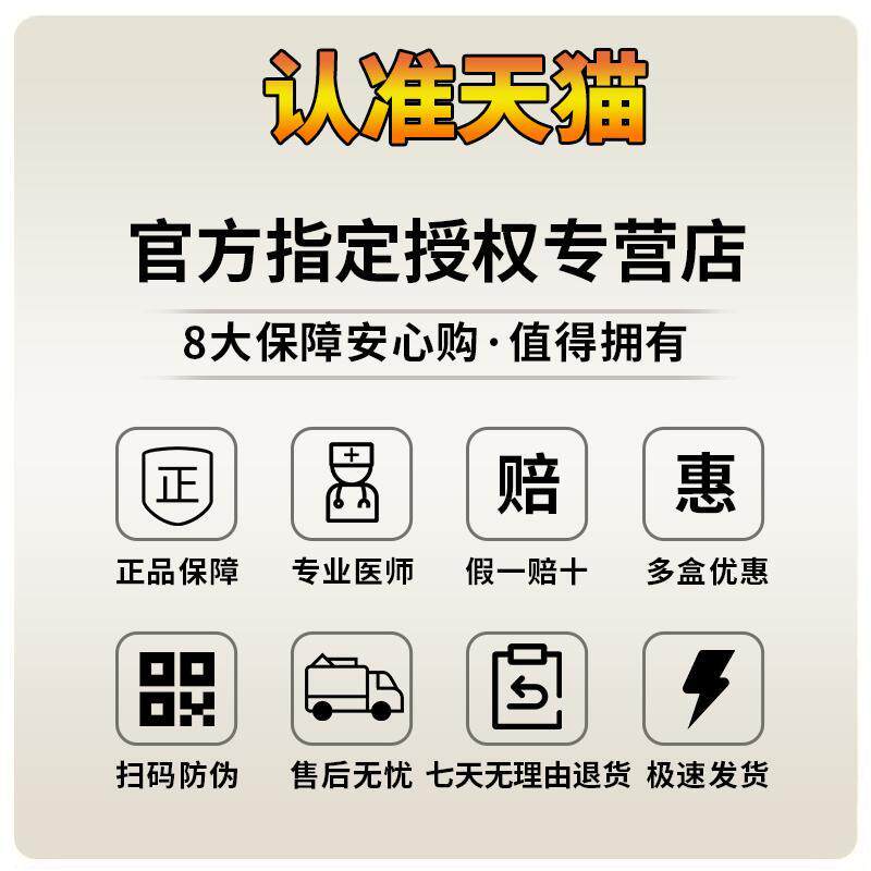安徽承庆堂颈肩腰腿痛专用贴膏药筋骨正品旗舰店远红外活络消痛贴