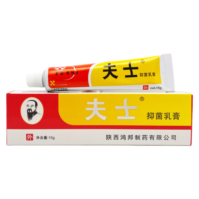 广州信泰济民夫士皮肤草本抑菌乳膏夫士正品草本止痒皮肤外用乳膏