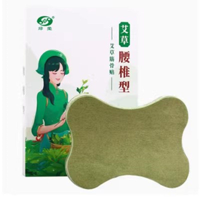 艾草腰椎贴艾灸腰间盘突出贴腰部肩颈酸痛颈椎哎爱草热敷帖绿莹。