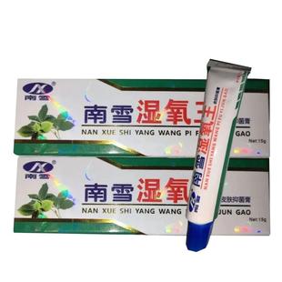 南雪湿痒王霜剂皮肤抑菌膏15g/支外用草本护理软膏224398