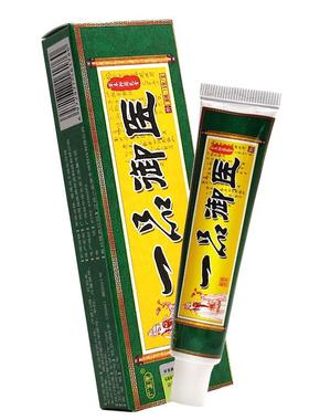 一品御医乳膏 正品广至德一品御医草本抑菌乳膏止痒软膏082150