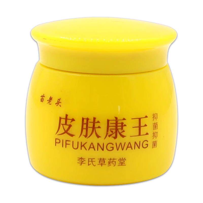 苗老头皮肤康王抑菌乳膏20g/瓶李氏草药堂草本乳软膏549296