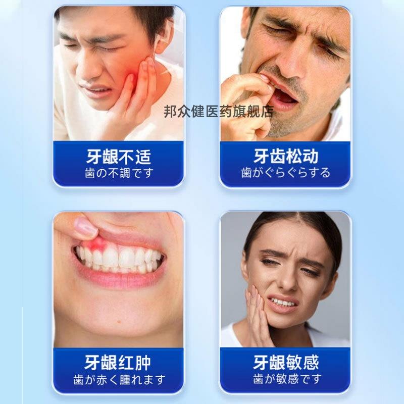 日本东京制药口腔护理喷雾口气清洗剂口腔清洁牙舒宁喷雾齿舒宁74