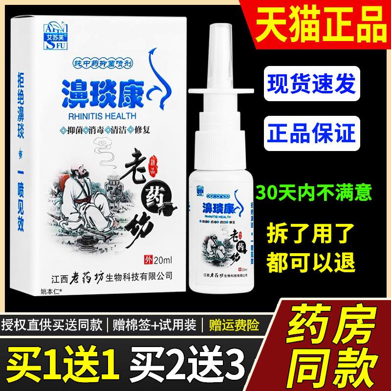 皮康王醋酸氯已定乳膏10克皮肤外用菌抑护理清洁止Y膏正品6492